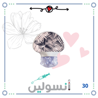 ستكر جارديان