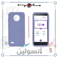كفر مضخة اوميني بود 5