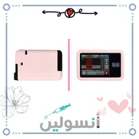 وردي