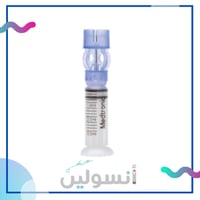خزان انسولين لمضخة ميدترونك 3 ملم علبة مفتوحة