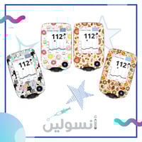 ستكر جهاز فري ستايل ليبري