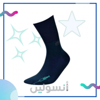 جوارب لمرضى السكر كحلي