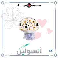 ستكر جارديان