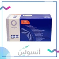 اومينبود Omnipod بدون علبة