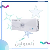 انابيب مضخة الانسولين ميدترونك علبة مفتوحة