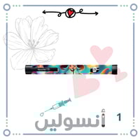 ستكر قلم نوفو ( قلم انصاص )