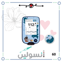 ستكر جهاز فري ستايل ليبري + ستكر مجس