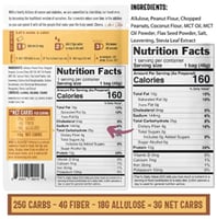 خليط الكوب - كوكيز الفول السوداني