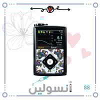 ستكر مضخة مدترونك امامي