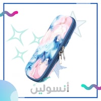 حافظة انسولين قلمين ابيض