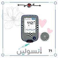 ستكر جهاز فري ستايل ليبري + ستكر مجس