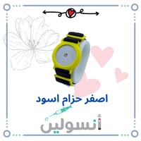 اسوراة تثبيت مجس فريستايل ليبري