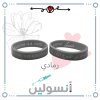 اساور تعريف عربي + انجليزي مقاس وسط لليافعين