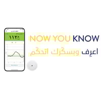 قارئ فري ستايل ليبري