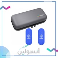 حافظة انسلوين + 2 كيس جل