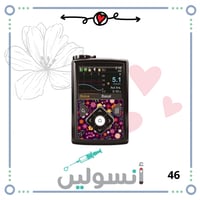 ستكر مضخة مدترونك امامي