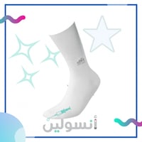 جوارب لمرضى السكر ابيض