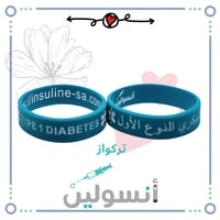 اساور تعريف عربي + انجليزي مقاس صغير