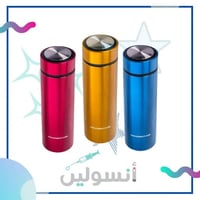 حافظة انسولين ستانليس ستيل