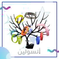 اساور تعريف عربي + انجليزي مقاس وسط لليافعين