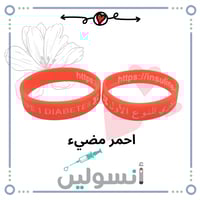 اساور تعريف عربي + انجليزي مقاس وسط لليافعين