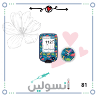 ستكر جهاز فري ستايل ليبري + ستكر مجس