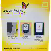 قارئ فري ستايل ليبري