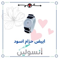 اسوراة تثبيت مجس فريستايل ليبري