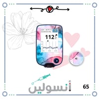 ستكر جهاز فري ستايل ليبري + ستكر مجس