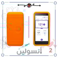 كفر مضخة اوميني بود 5