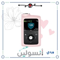 كفر مضخة مدترونك