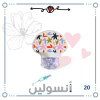 ستكر جارديان