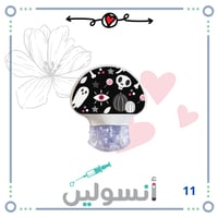 ستكر جارديان