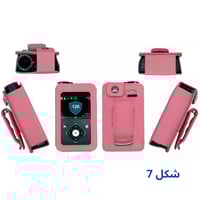 كفر مضخة ميدتررونك