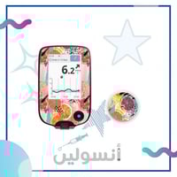 ستكر جهاز فري ستايل ليبري