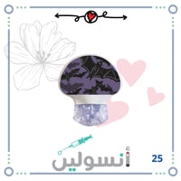 ستكر جارديان