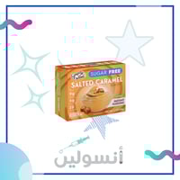 حلوى الكرميل المملح ( بودنج ) خالي من السكر