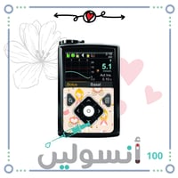 ستكر مضخة مدترونك امامي