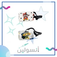 حزام انسولين مع شنطة