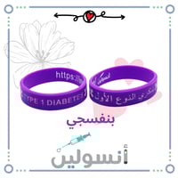 اساور تعريف عربي + انجليزي مقاس صغير