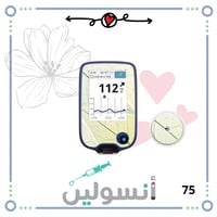 ستكر جهاز فري ستايل ليبري + ستكر مجس