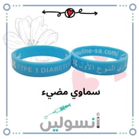 اساور تعريف عربي + انجليزي مقاس وسط لليافعين