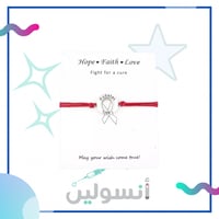 اساور تعريف