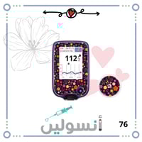 ستكر جهاز فري ستايل ليبري + ستكر مجس