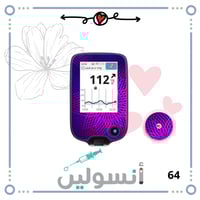 ستكر جهاز فري ستايل ليبري + ستكر مجس