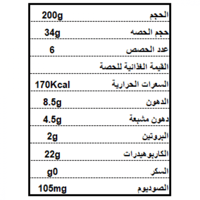 بسكويت بالزبدة بدون سكر
