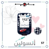 ستكر جهاز فري ستايل ليبري + ستكر مجس