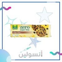 كوكيز برقائق الشوكولاتة خالية من السكر