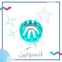 اداة الحقن tickleflex لتخفيف الوخز