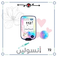 ستكر جهاز فري ستايل ليبري + ستكر مجس